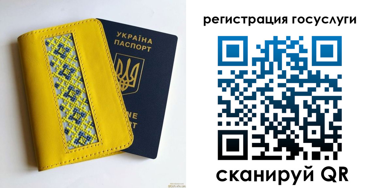 прописка гарантия в Ялте