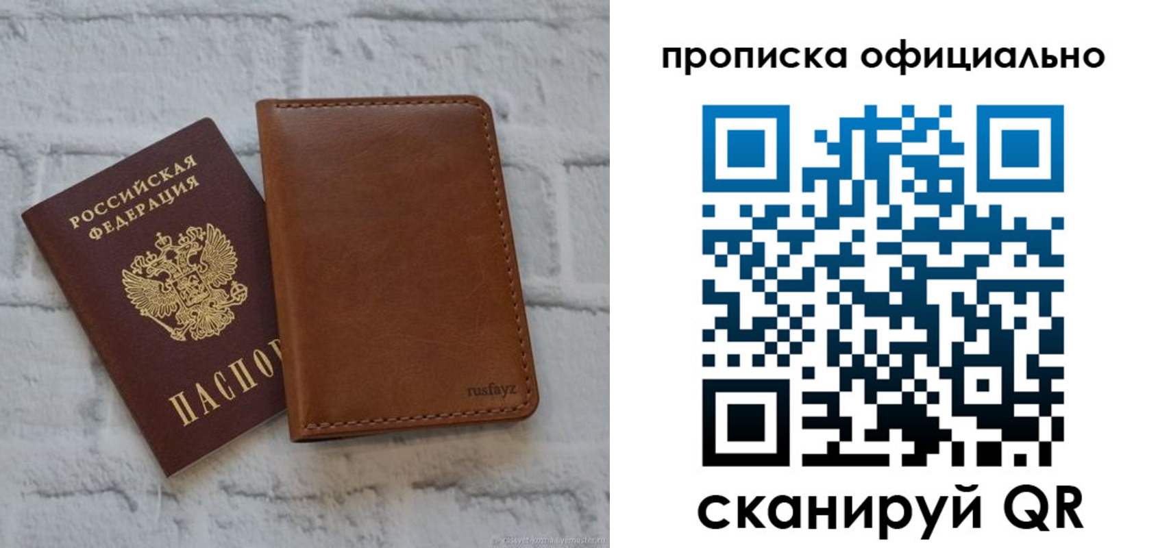 пропишу в квартире в Ялте