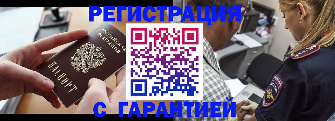 форма 3 в Ялте