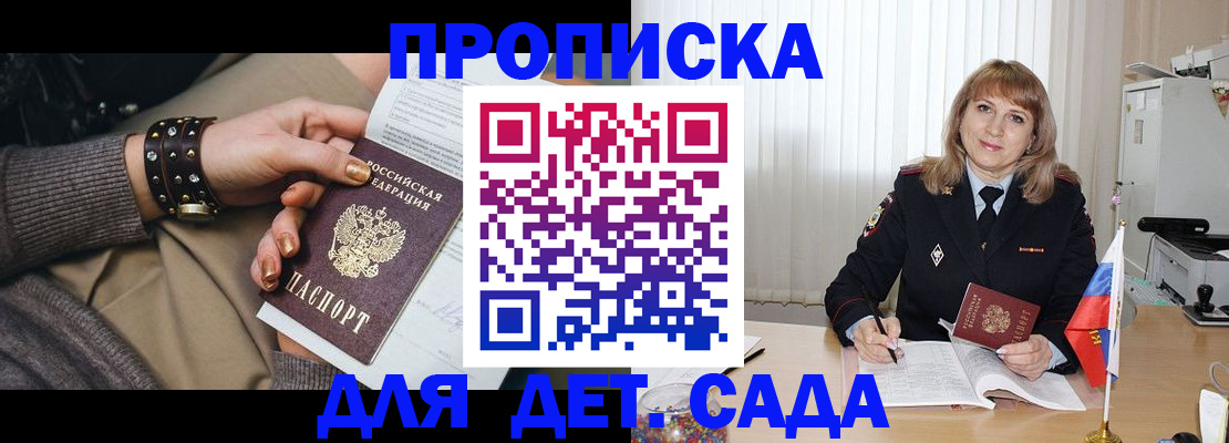 форма 3 в Ялте