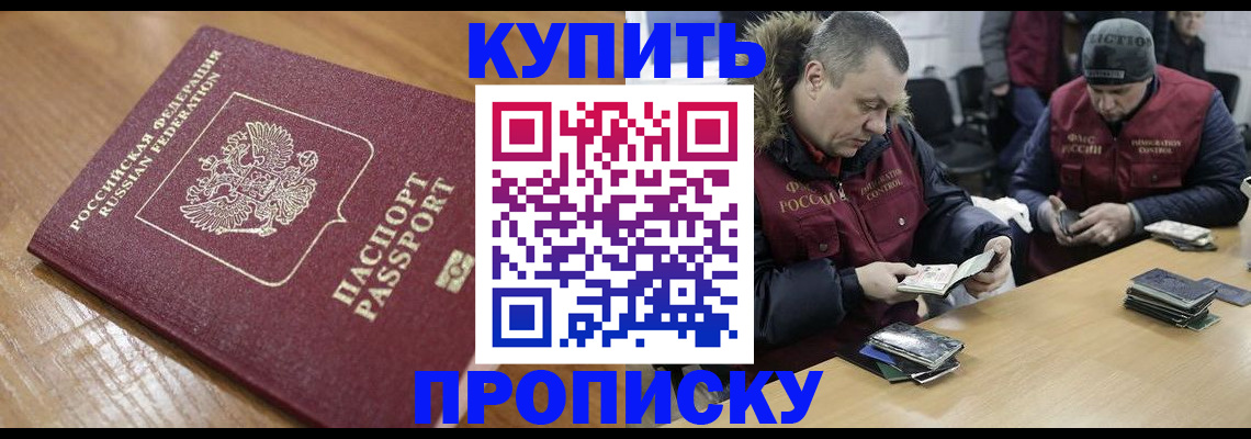 форма 3 в Ялте